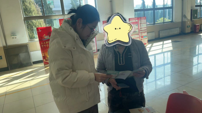 遠(yuǎn)離洗錢，守衛(wèi)幸福