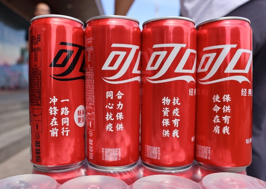 春風(fēng)催“新綠”， 探尋中糧可口可樂綠色工廠的秘密