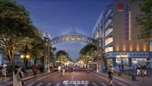 東城路夜市開市時(shí)間定了！4月26日開始試營(yíng)業(yè)!