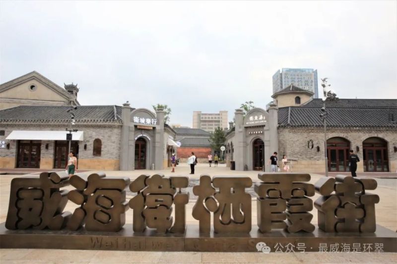 指南來啦！一起暢玩棲霞街~